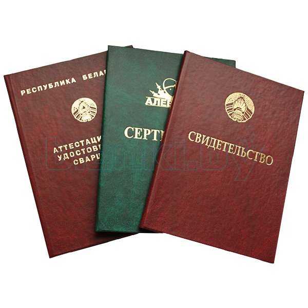 Купить диплом и аттестат - Как быстро и безопасно получить документы Купить диплом и аттестат - Как быстро и безопасно получить документы