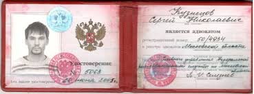 Купить диплом и аттестат - Как быстро и безопасно получить документы Купить диплом и аттестат - Как быстро и безопасно получить документы