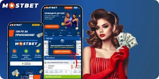 Explore the Best Mobile Gaming Experience with Mostbet App