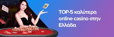 Καινούργια Διαδικτυακά Καζίνο Ανακαλύψτε τις Νέες Τάσεις και Ευκαιρίες -152752683